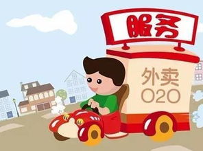 餐飲外賣明確按“餐飲服務”繳納增值稅，17項營改增政策執行口徑明晰